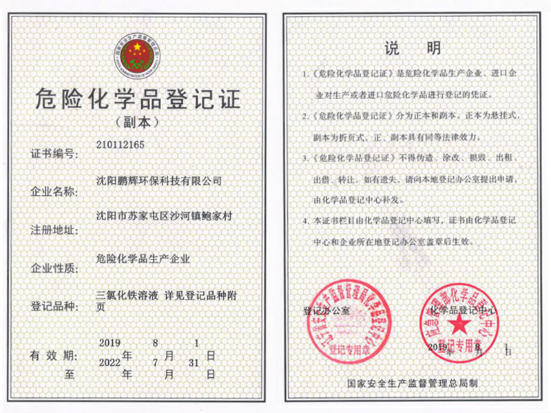 ?；返怯涀C.jpg